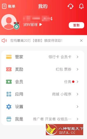 云闪付v10.1.0谷歌版-就去找资源网