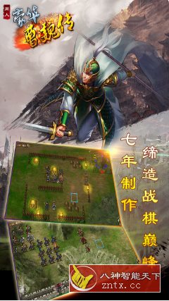 豪华曹魏传1.6.20中文版 --策略超硬核战棋类三国手游-就去找资源网