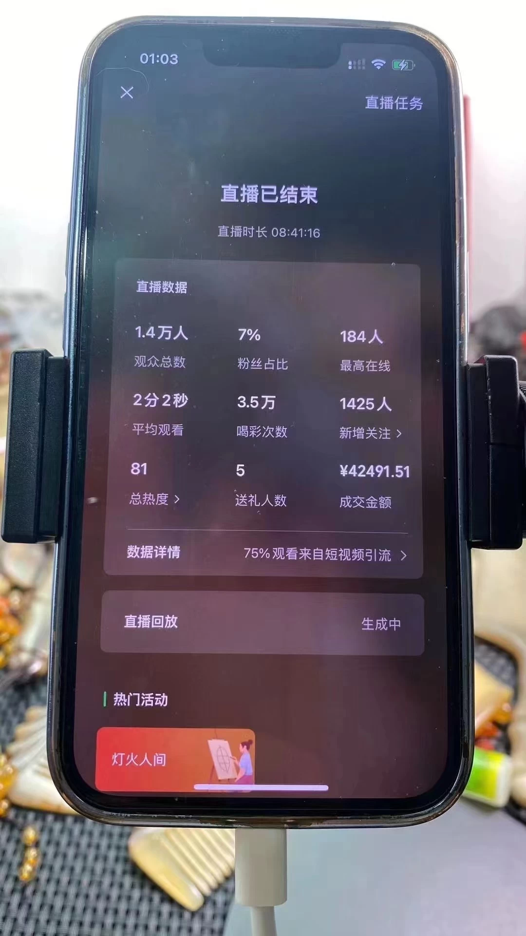 年末红利来了,新平台直播卖年货,单号一天卖4w多,话术场景直接搬,含泪日入10000+