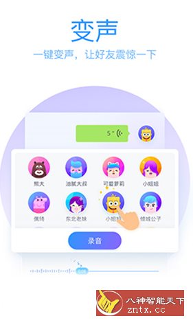 QQ输入法-就去找资源网