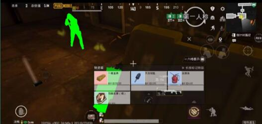 pubg全服魔改obb加全服人物上色加内透加改文件加原版集合-就去找资源网