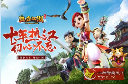 【武侠背景卡通风格游戏】热血江湖v130.0怀旧版-就去找资源网