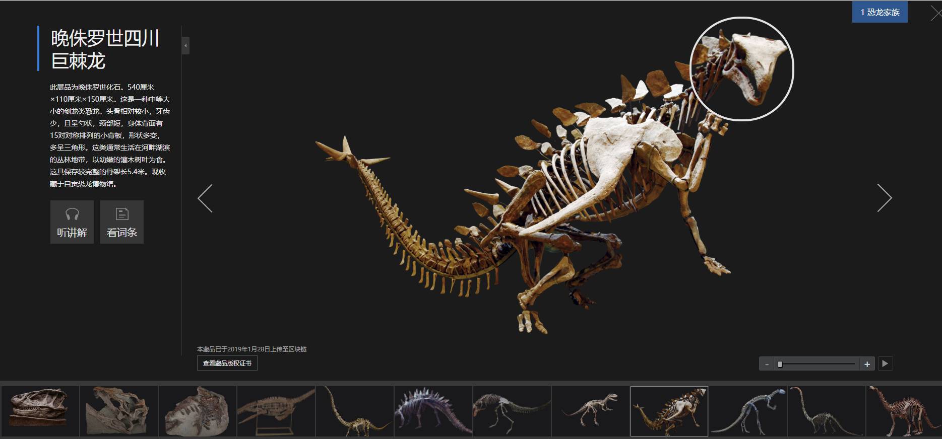 线上博物馆足不出户看古迹-就去找资源网
