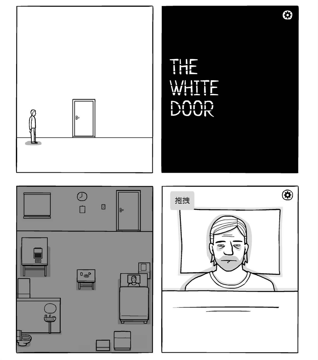 烧脑的解谜游戏 白色之门-就去找资源网