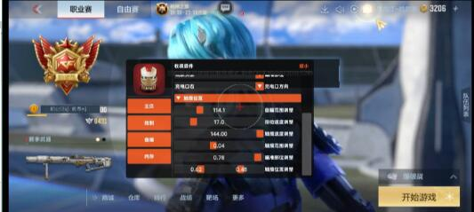 CFM纯公益裸奔触摸绘制-就去找资源网