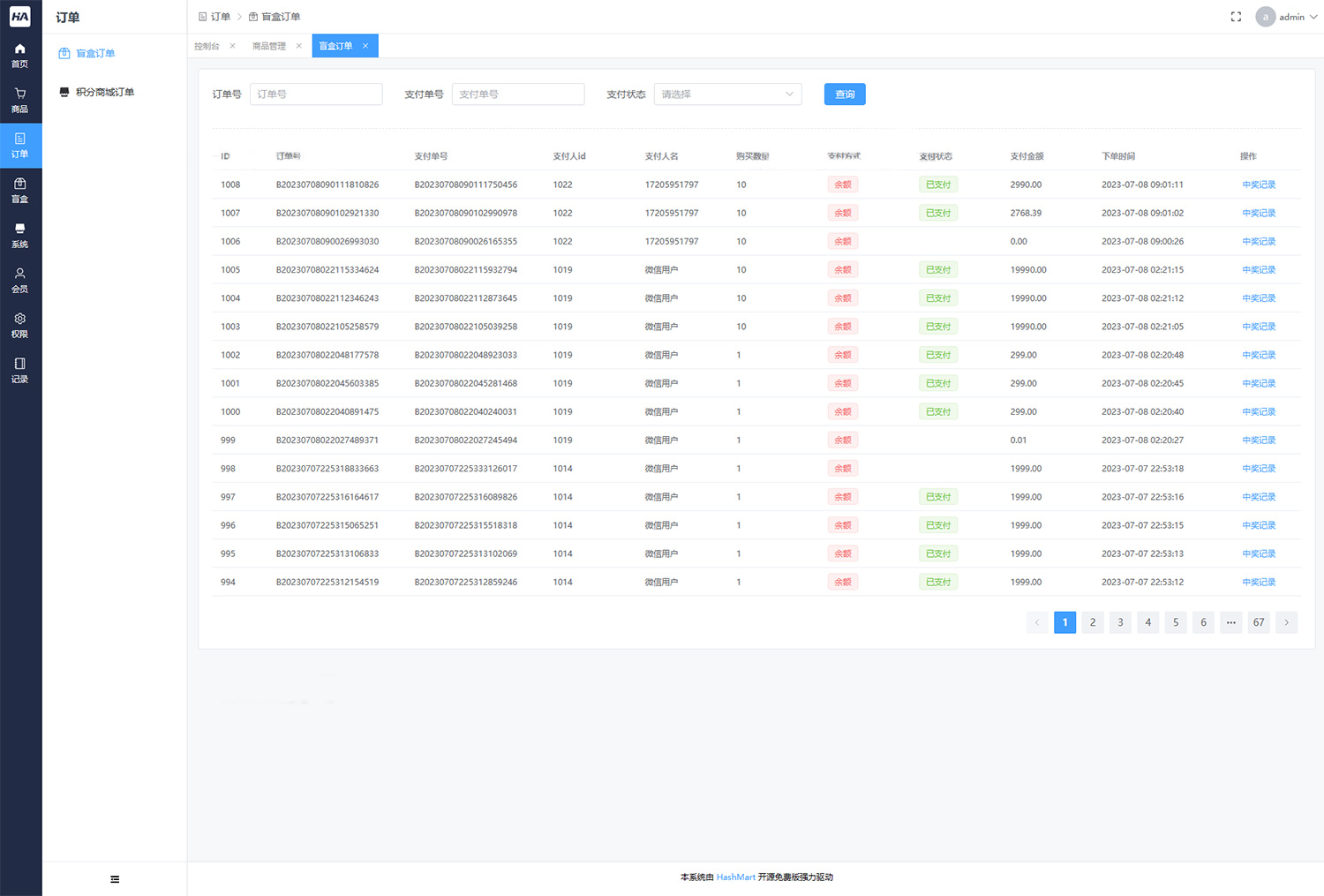 图片[4]-2023全新UI开源盲盒系统源码下载 哈希玛特HashMart-就去找资源网