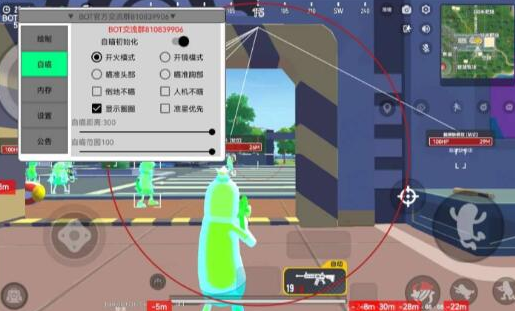 香肠派对BOT 全局绘制 自瞄-就去找资源网