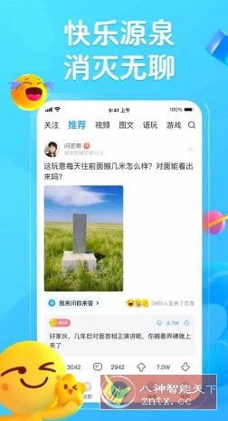 最右v6.0.23纯净版-就去找资源网