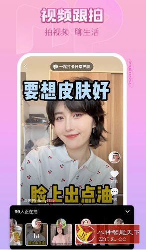 美拍-就去找资源网