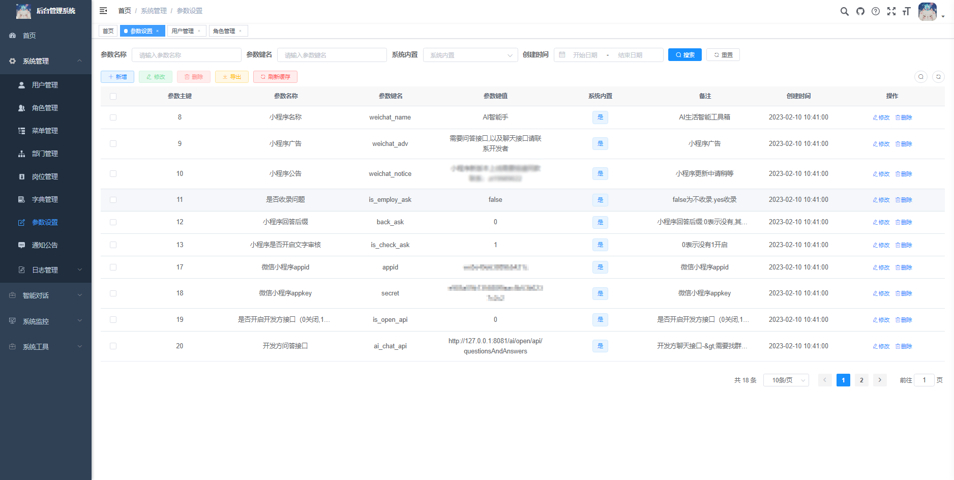 图片[5]-2023新版ChatGPT3.5小程序开源模板 绿色好看UI-就去找资源网