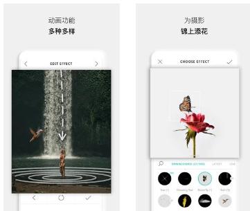 VIMAGE 3D动态照片4.1.0.3专业版-就去找资源网