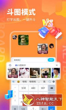 KK键盘v3.0.5.10612高级版-就去找资源网