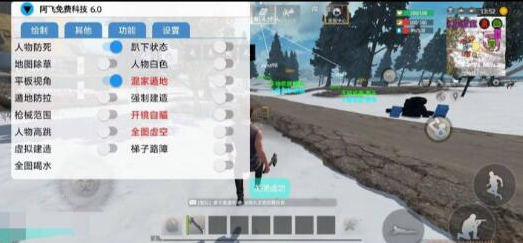 文明重启王牌战争 阿飞免费科技7.0-就去找资源网