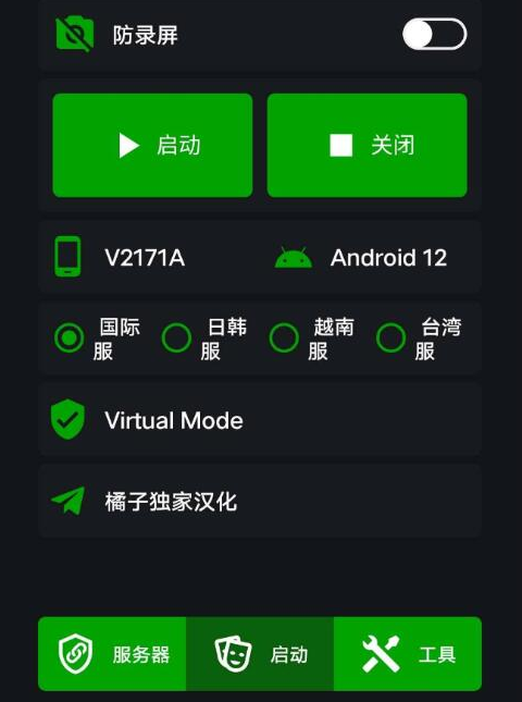 PUBG鸡腿免费辅助-就去找资源网