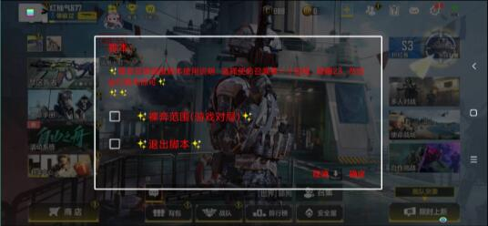 使命召唤国服32位范围-就去找资源网