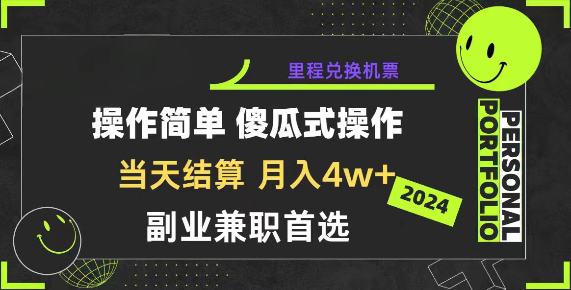 （10216期）2024年暴力引流，傻瓜式纯手机操作，利润空间巨大，日入3000+小白必学-就去找资源网