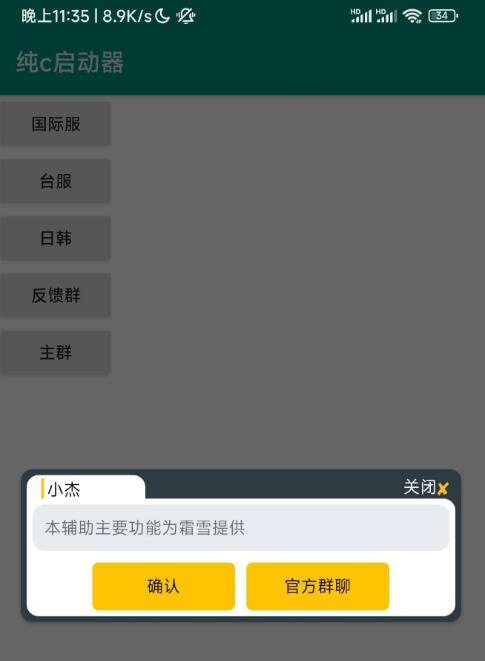 pubg全服裸奔绘制+触摸自瞄-就去找资源网