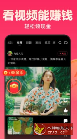 好看视频-就去找资源网