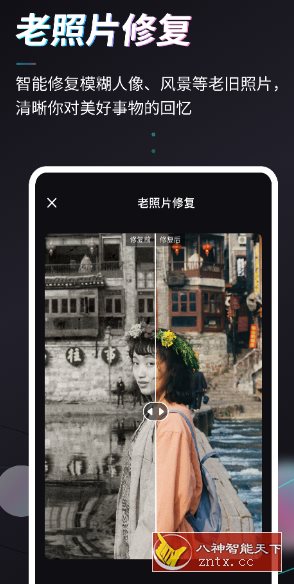 Styler-就去找资源网