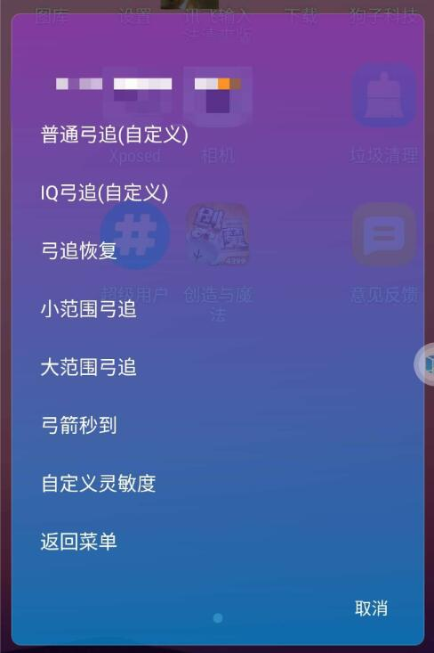 创造与魔法狗子免费科技-就去找资源网
