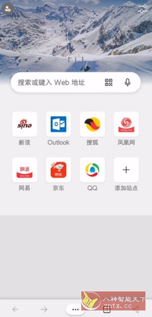 Edge浏览器谷歌版 v128.0.2739.82-就去找资源网