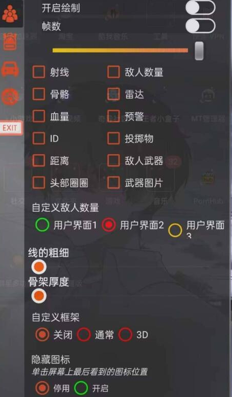 地铁逃生PUBG64位obb-就去找资源网