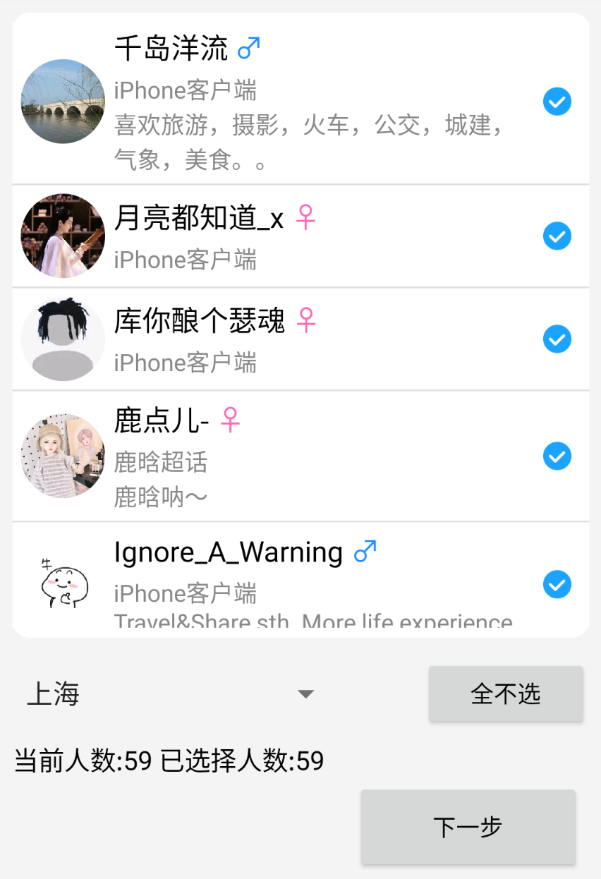 微博协议暴力一键私信引流-就去找资源网