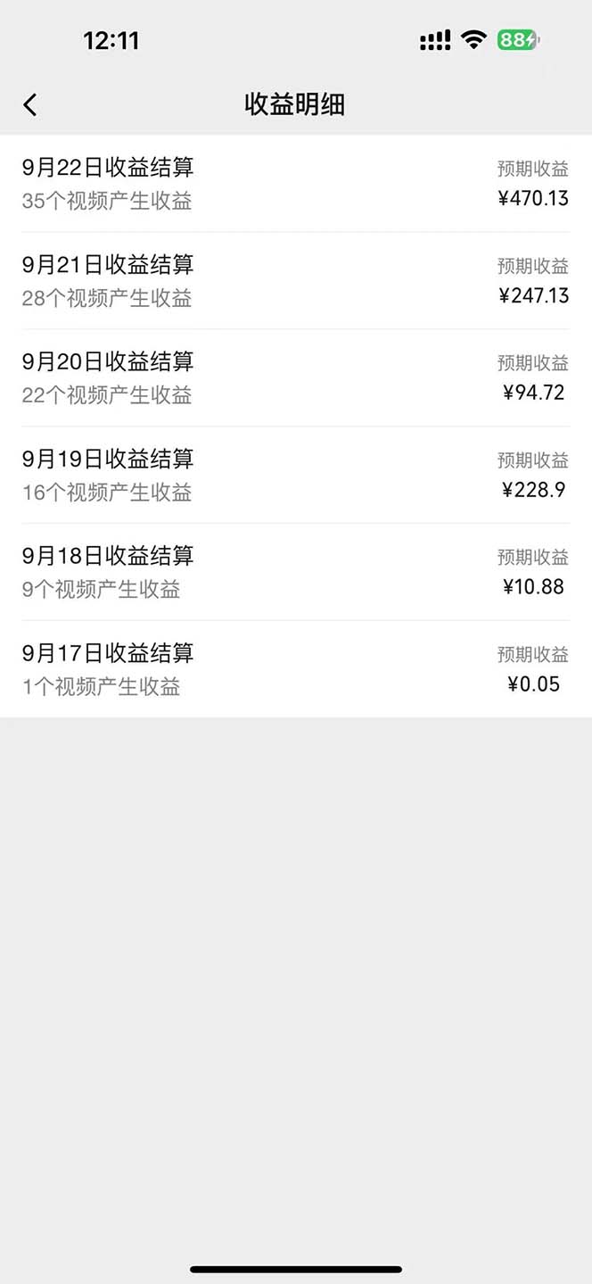 图片[2]-（12755期）2024影视解说最新玩法，AI一键生成原创影视解说， 十秒钟制作成品，解…-就去找资源网