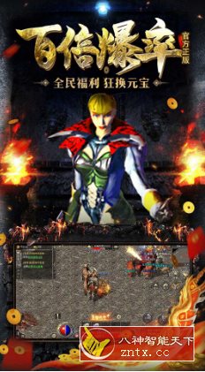 最原始的PC移植传奇游戏：原始传奇v1.0.0精品版-就去找资源网