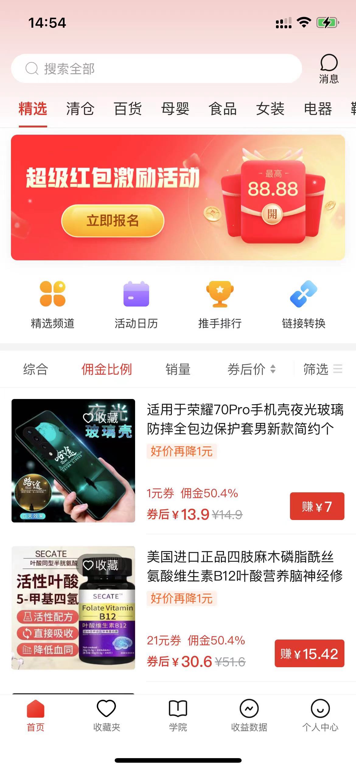 图片[2]-（10200期）多多视频撸收益最新玩法，高收益技术，单日变现2000+，附赠全套技术资料-就去找资源网