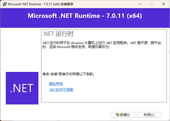 Microsoft .net Framework运行库离线版合集-就去找资源网