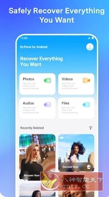 Dr.Fone Pro 万兴科技数据恢复v5.1.8.677专业版-就去找资源网
