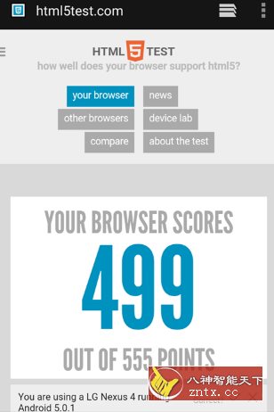 Android System WebView 安卓浏览器内核128.0.6613.40-就去找资源网