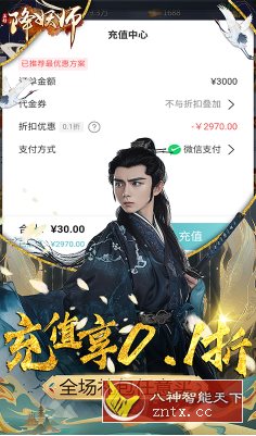 探索创新型仙侠MMORPG手游：五行降妖师v1.2.0无限修改-就去找资源网