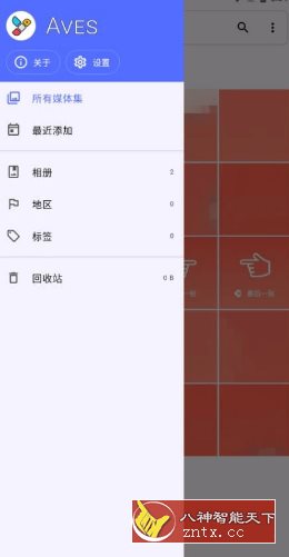 Aves 开源相册 v1.11.2-就去找资源网