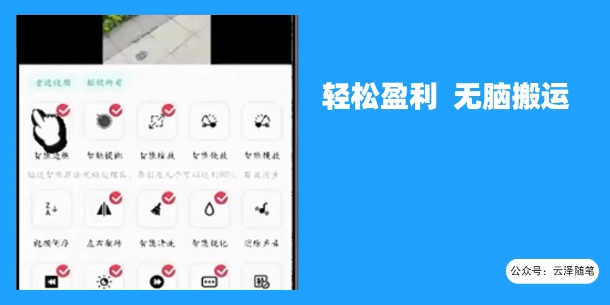 使用软件自动化操作，轻松月入10000+，就算是小白也能简单上手-就去找资源网