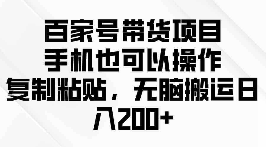 (10142期)问卷调查2-5元一个,每天简简单单赚50-100零花钱-就去找资源网