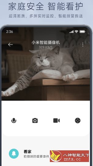 米家谷歌版v9.9.621-就去找资源网