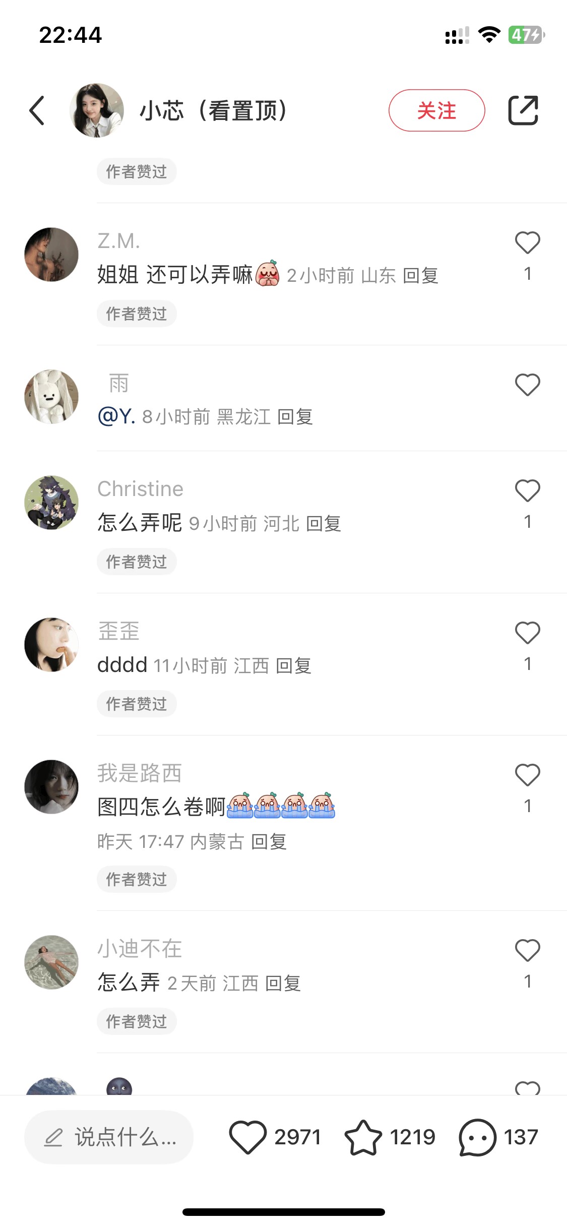 蓝海高需求 证件照发型项目全程实操教学-就去找资源网