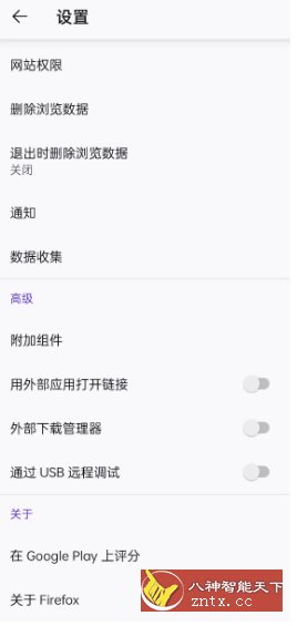 Firefox 火狐浏览器谷歌版v128.0.2-就去找资源网