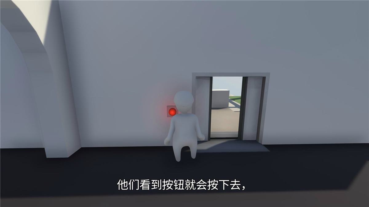 《人类一败涂地》v1087202中文版-就去找资源网