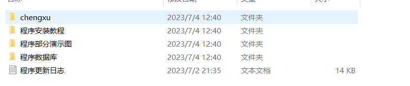 一款免费的chatGPT 网页版本源码带三方支付！-就去找资源网