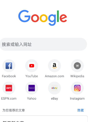 华为荣耀手机怎么安装谷歌,华为荣耀手机安装谷歌教程-就去找资源网