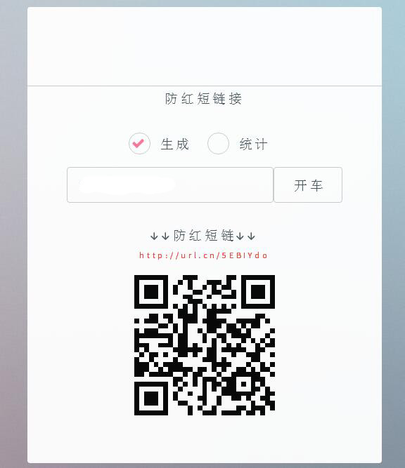 最新防红dns二级域名分发源码-就去找资源网