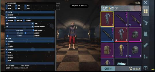 PUBG全球服免费直装-就去找资源网