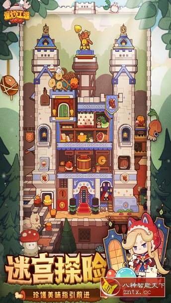 爆炒江湖1.32中文版★中华餐厅经营游戏-就去找资源网