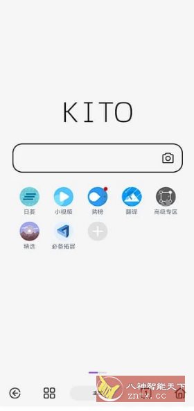 可拓浏览器 v7.6.4.9-就去找资源网