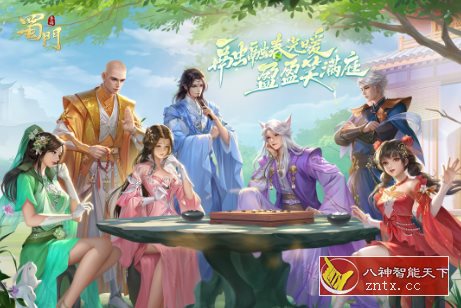 同名PC端3D仙侠游戏移植:蜀门手游v2.53纯净版-就去找资源网