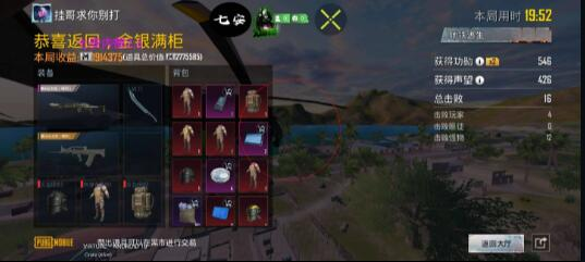 国际服绿AR破解版-就去找资源网
